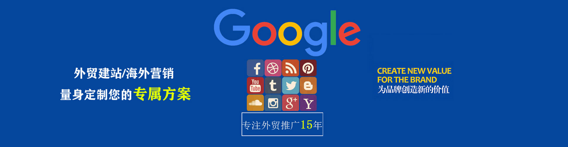 南丹百度广告竞价
